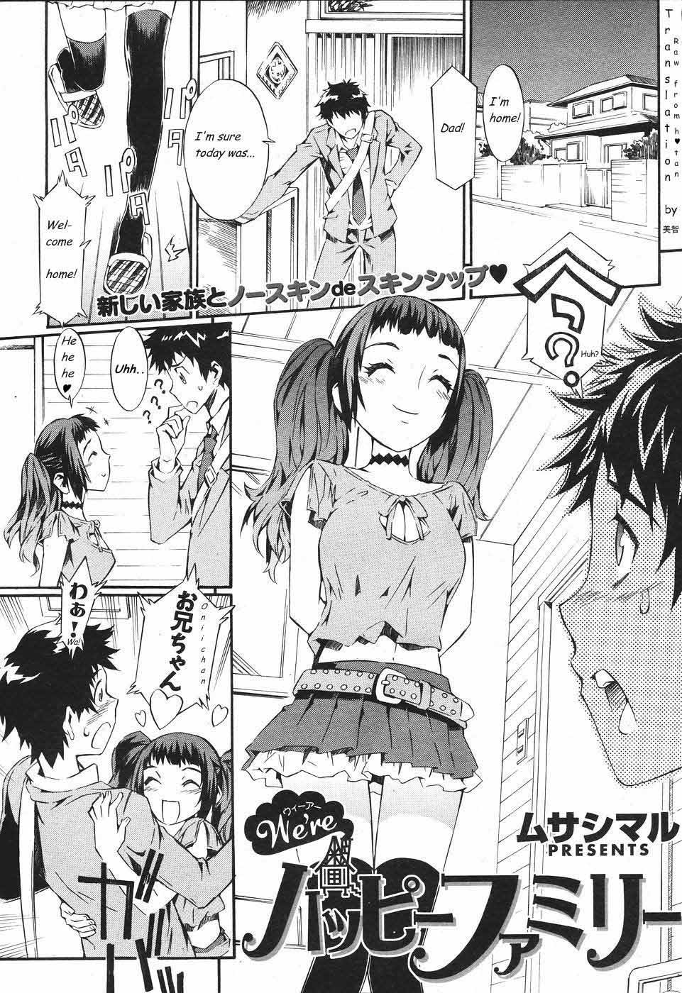 Hentai Manga Comic-Were Happy Family-Chapter 1-1